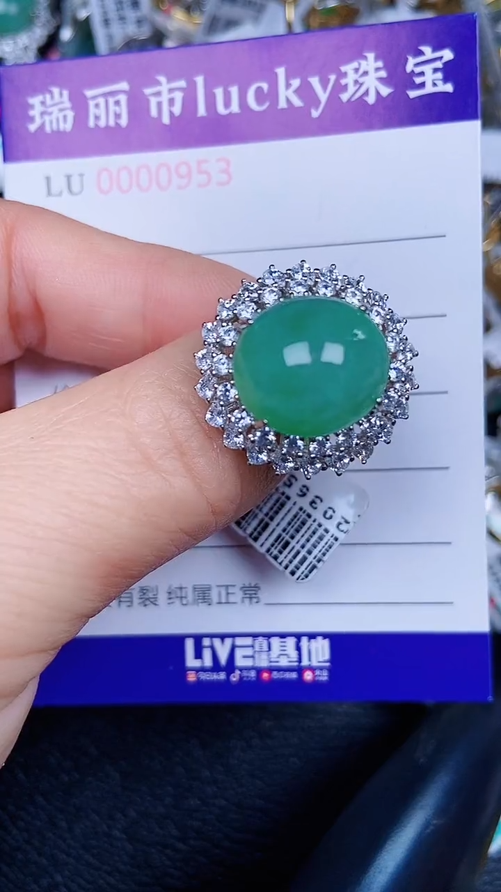 颈饰银S925镶嵌翡翠0953