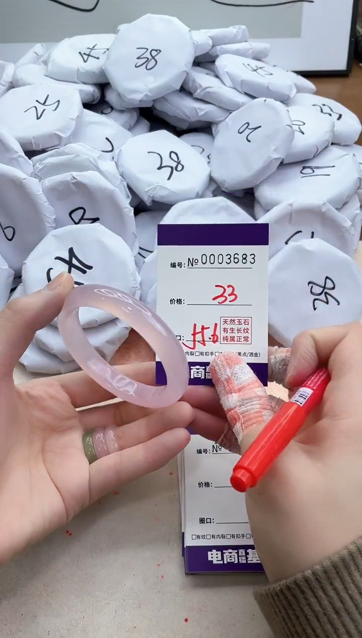 【闪购商品】玛瑙/玉髓手镯未镶嵌3683