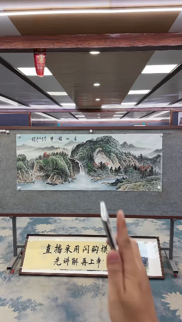 【闪购商品】绘画M邵明义-六尺-山水国画