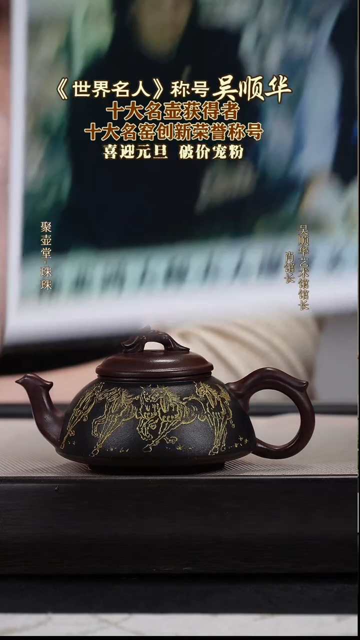 茶壶紫砂宜兴原矿紫砂壶