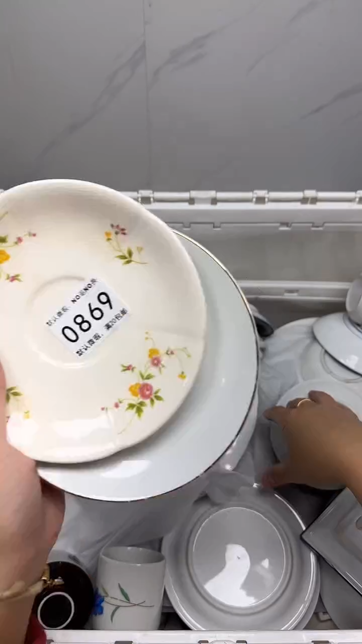 【闪购商品】869回流瓷器默认微瑕，18.8包邮