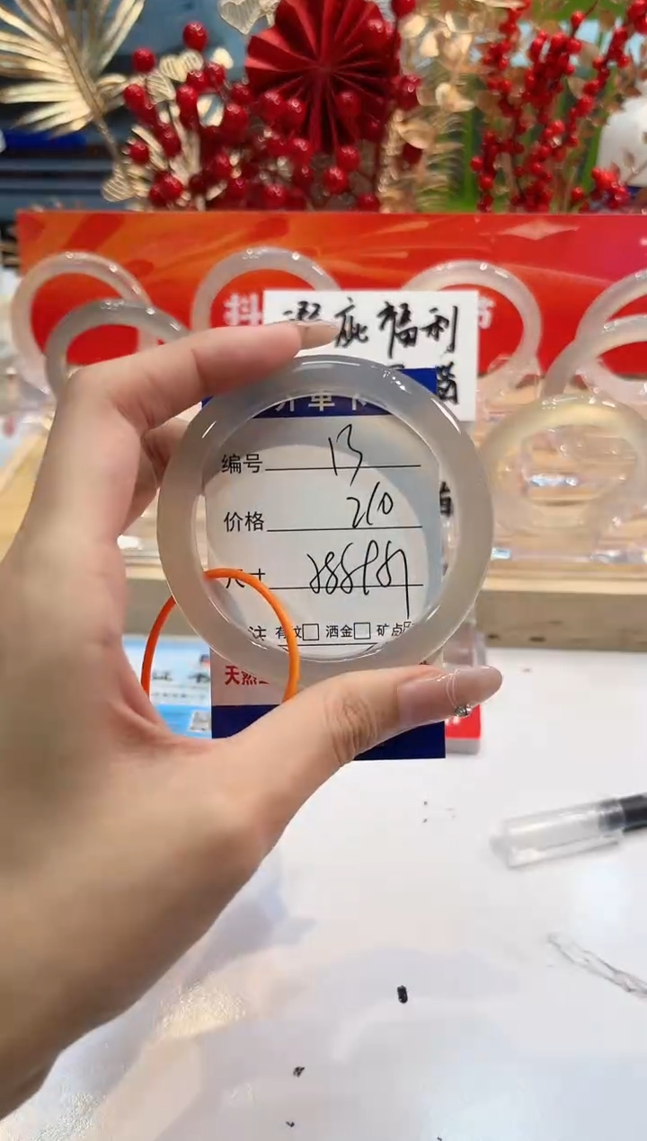 【闪购商品】玛瑙/玉髓手镯未镶嵌13-L马黑1瑕L58+