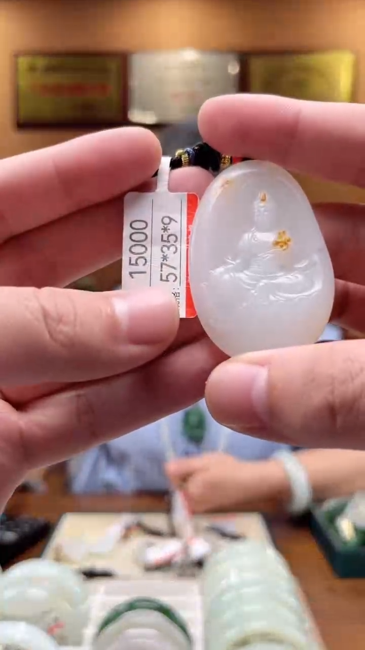 【闪购商品】和田玉吊坠未镶嵌1