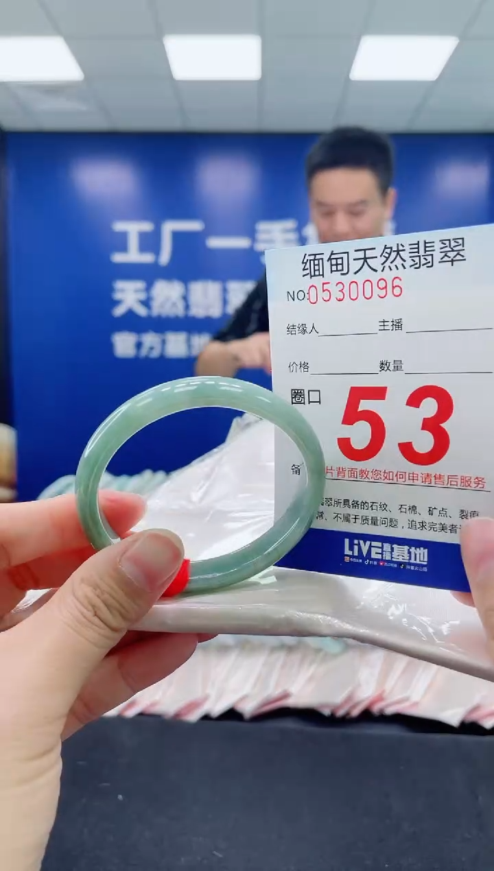未镶嵌手镯翡翠天然翡翠手镯
