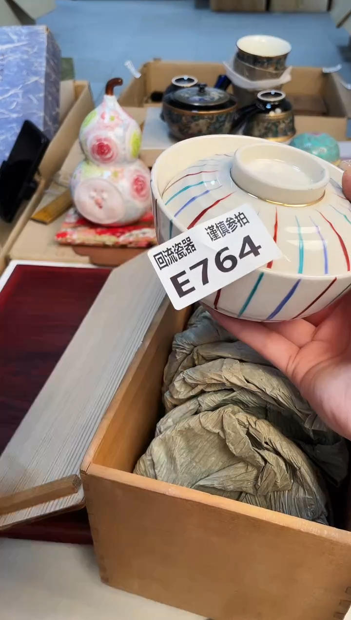 【闪购商品】3213213213213213