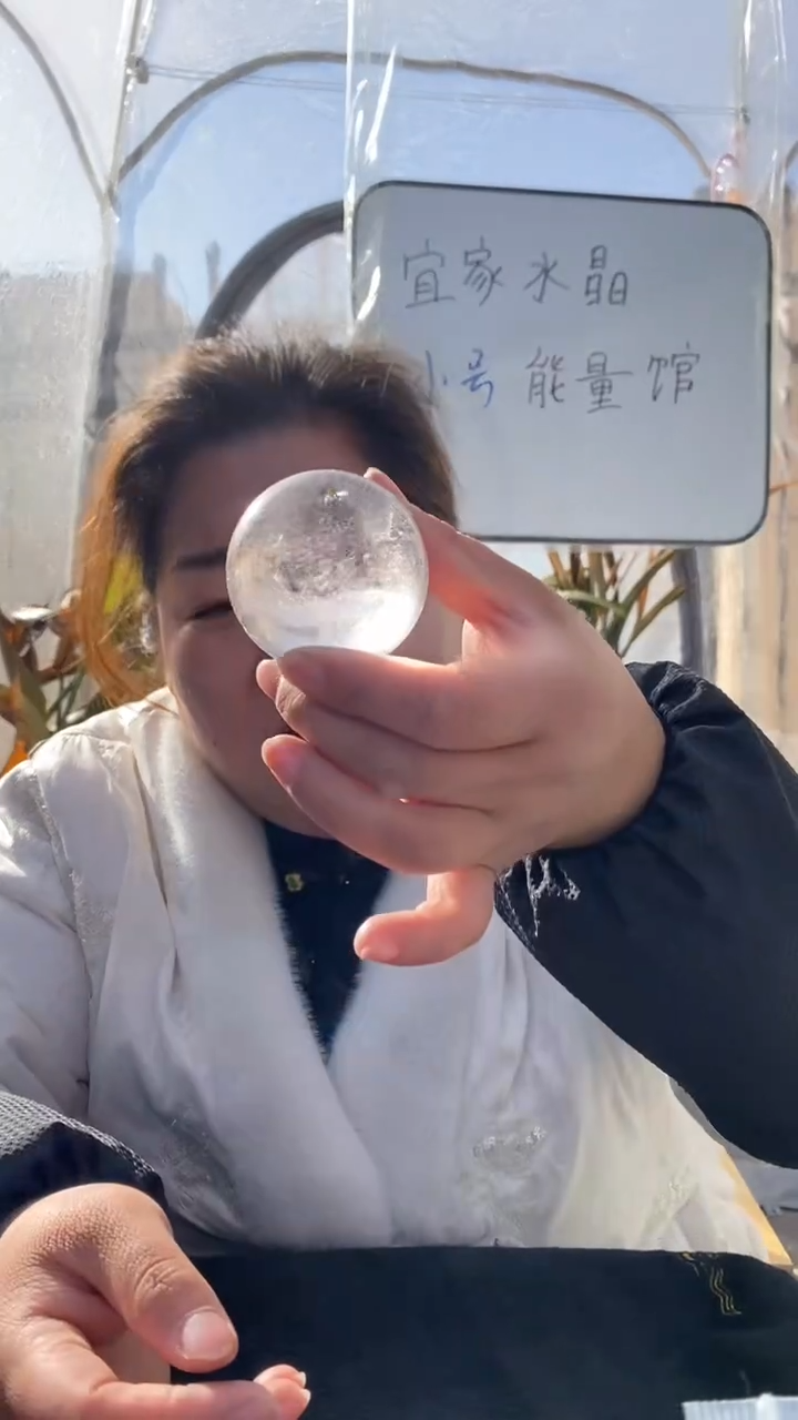 【闪购商品】水晶球未镶嵌白水晶球D639多样性发其一