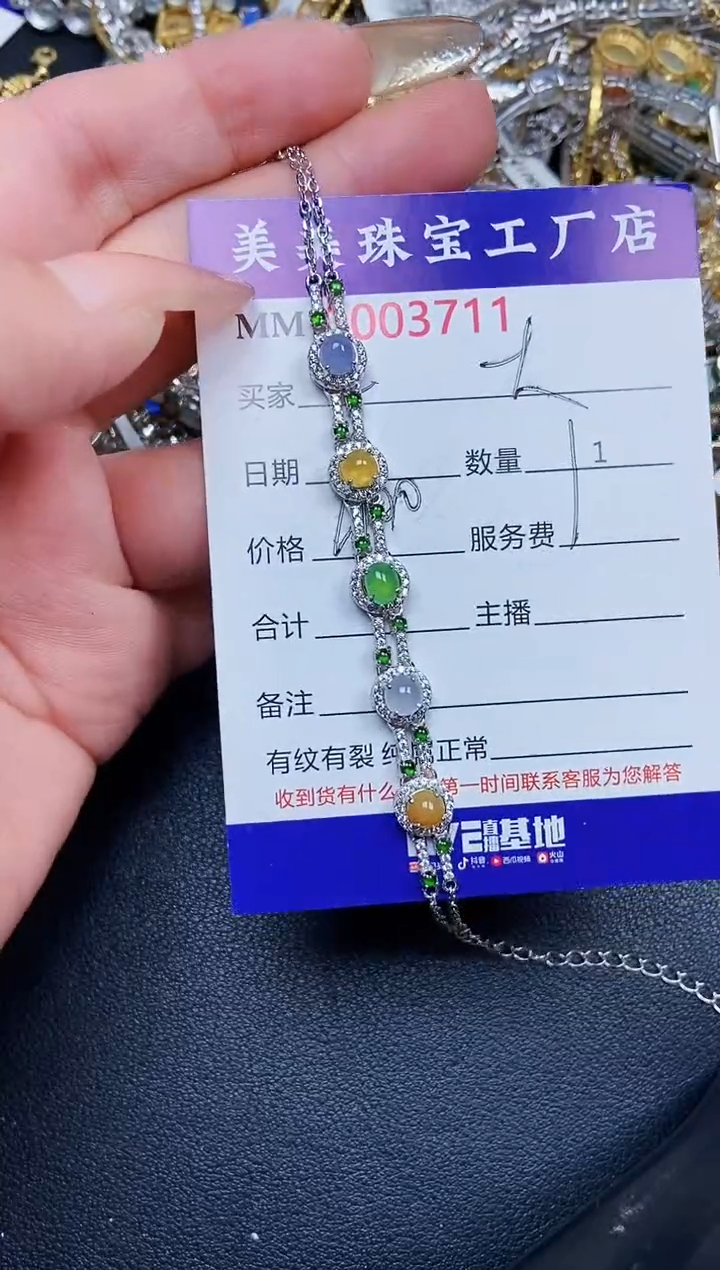 【闪购商品】翡翠颈饰银S925镶嵌3711