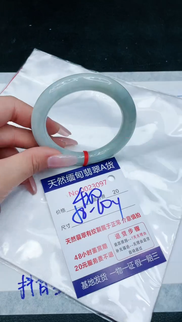 【闪购商品】翡翠手镯未镶嵌1111111111111