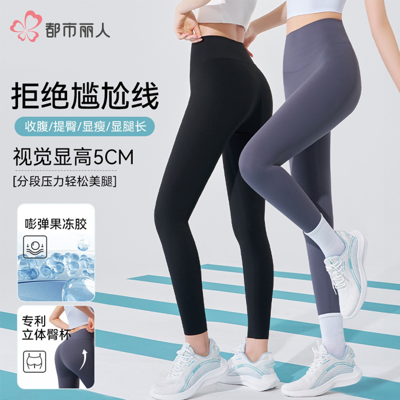 都市丽人鲨鱼裤女夏季薄款2025外穿提臀瑜伽裤健身紧身芭比打底裤