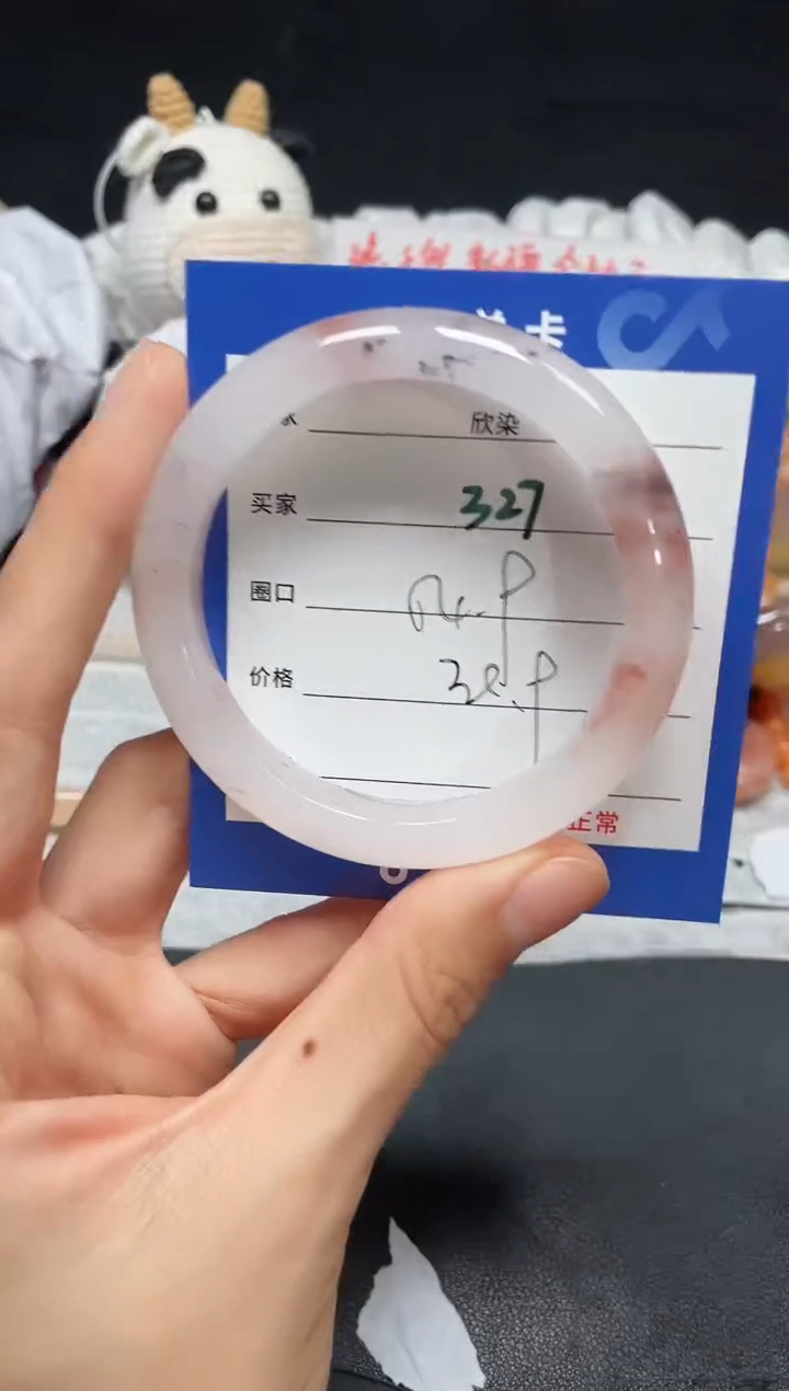 【闪购商品】石英质玉手镯未镶嵌327