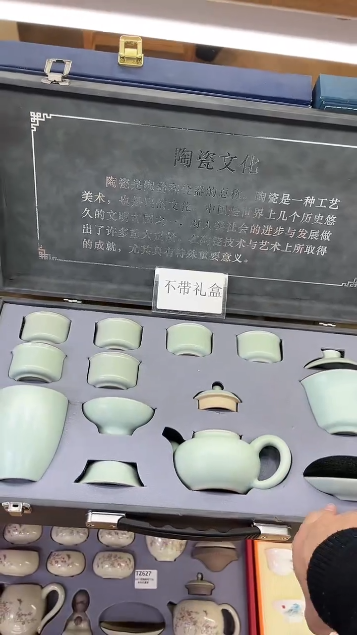 【闪购商品】展宏茶具展宏茶具@A-