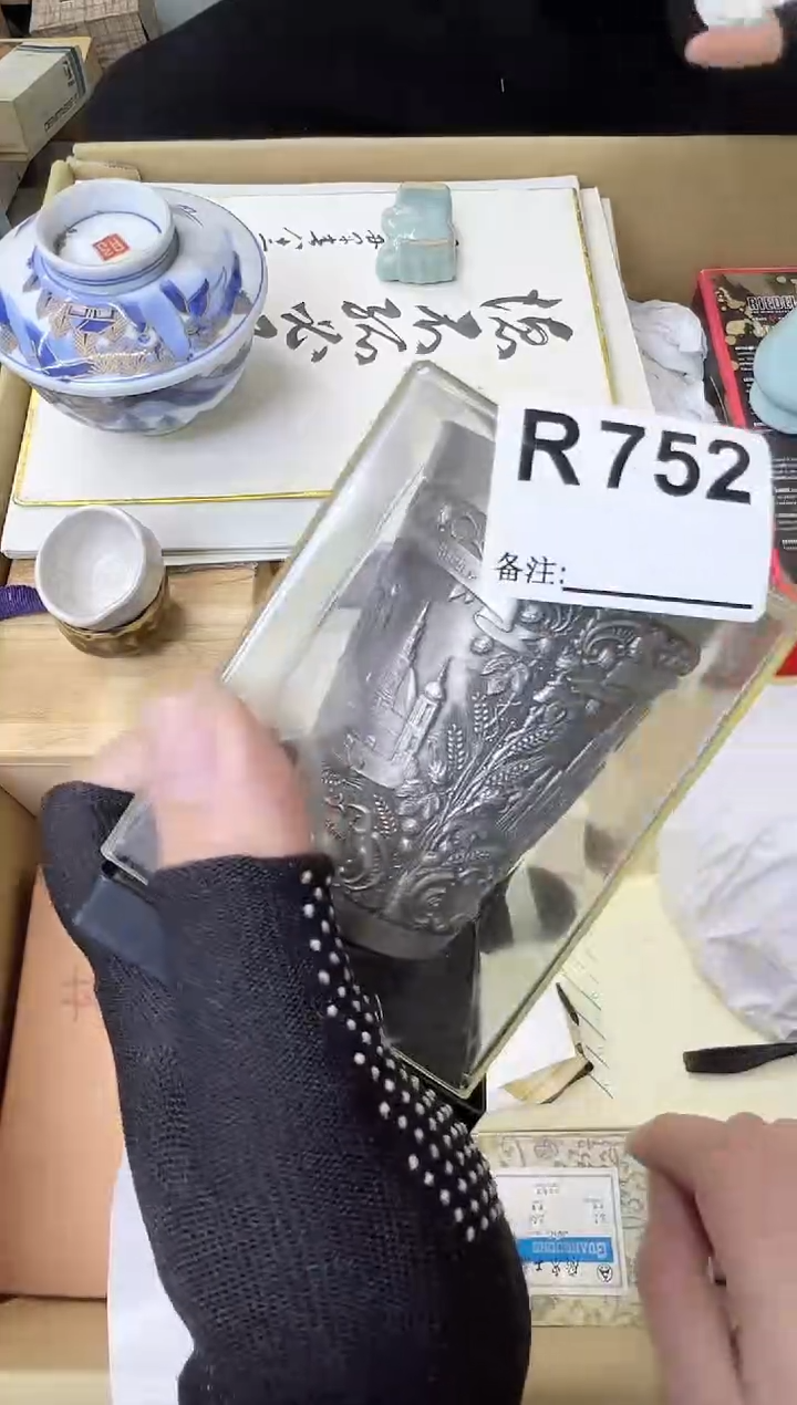 用****3熊大熊店铺闪购链接752