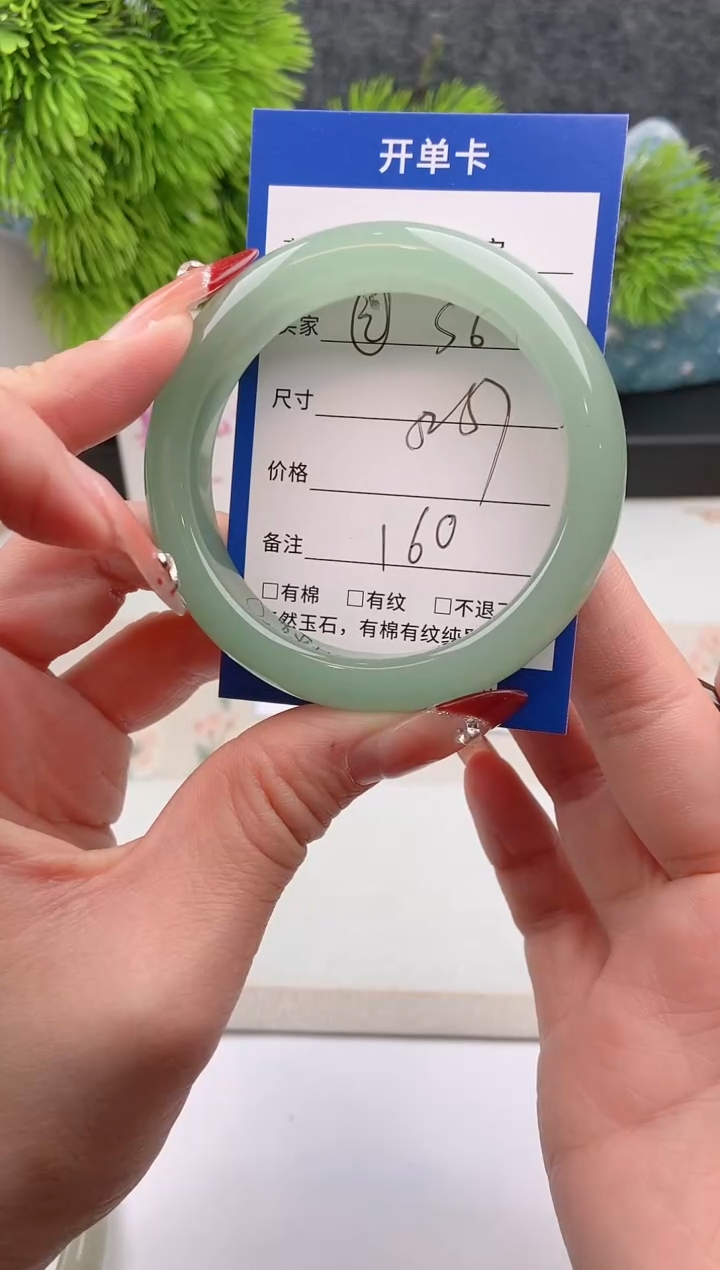 【闪购商品】石英质玉手镯未镶嵌东陵玉微色差S6