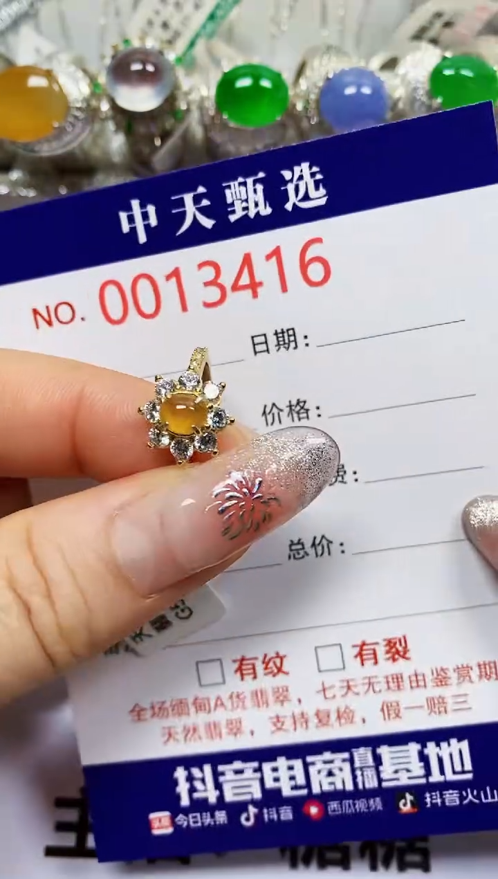 【闪购商品】翡翠戒指银S925镶嵌3416