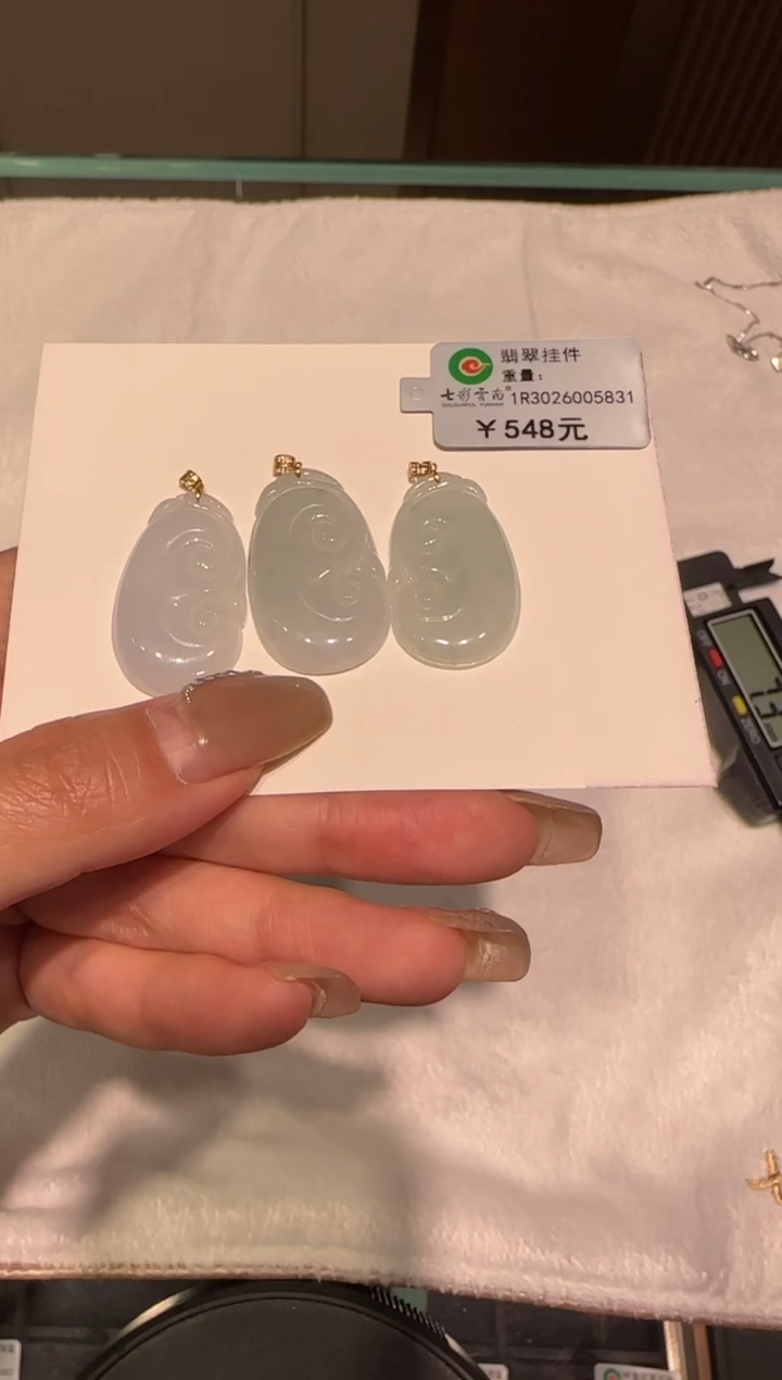 翡翠未镶嵌吊坠(不含链)多样性发货  默认只发其一 赠送扣头