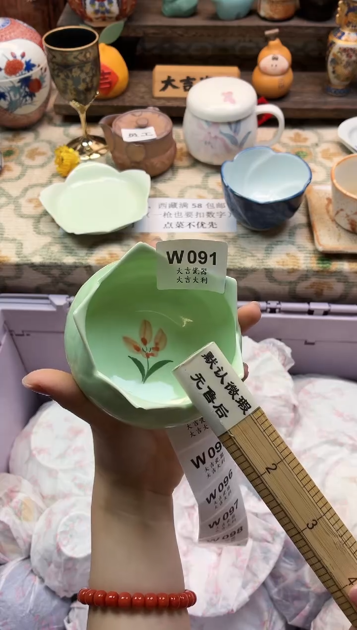 瓷器玉****?   W091