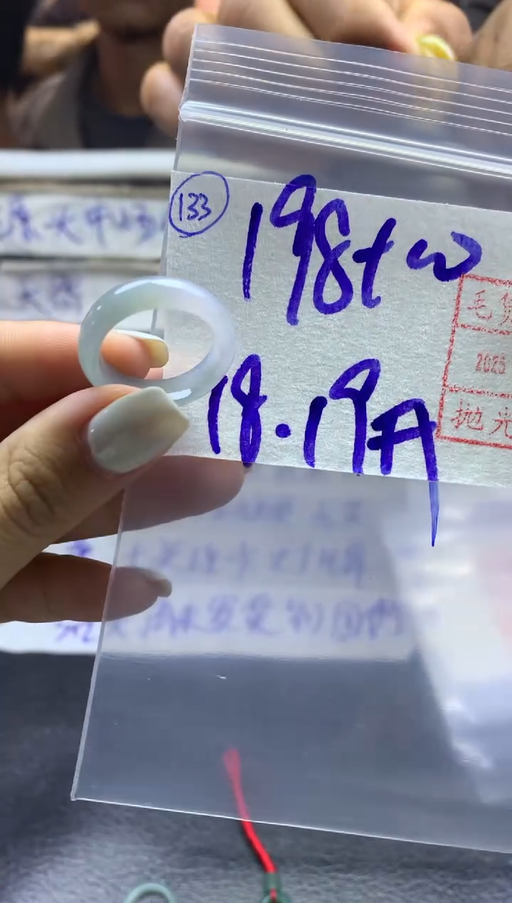 【闪购商品】定制翡翠未镶嵌戒圈1819*208元毛货需精抛光发