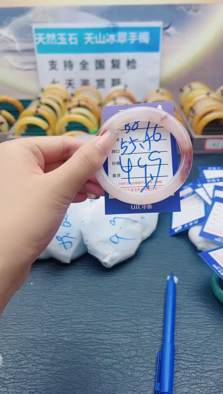 【闪购商品】石英质玉手镯未镶嵌B89-55-56