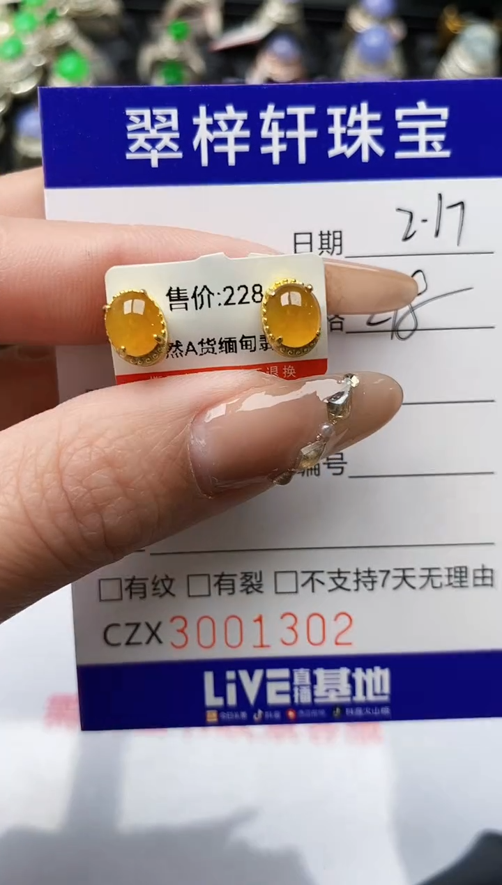 【闪购商品】翡翠戒指银S925镶嵌/1302