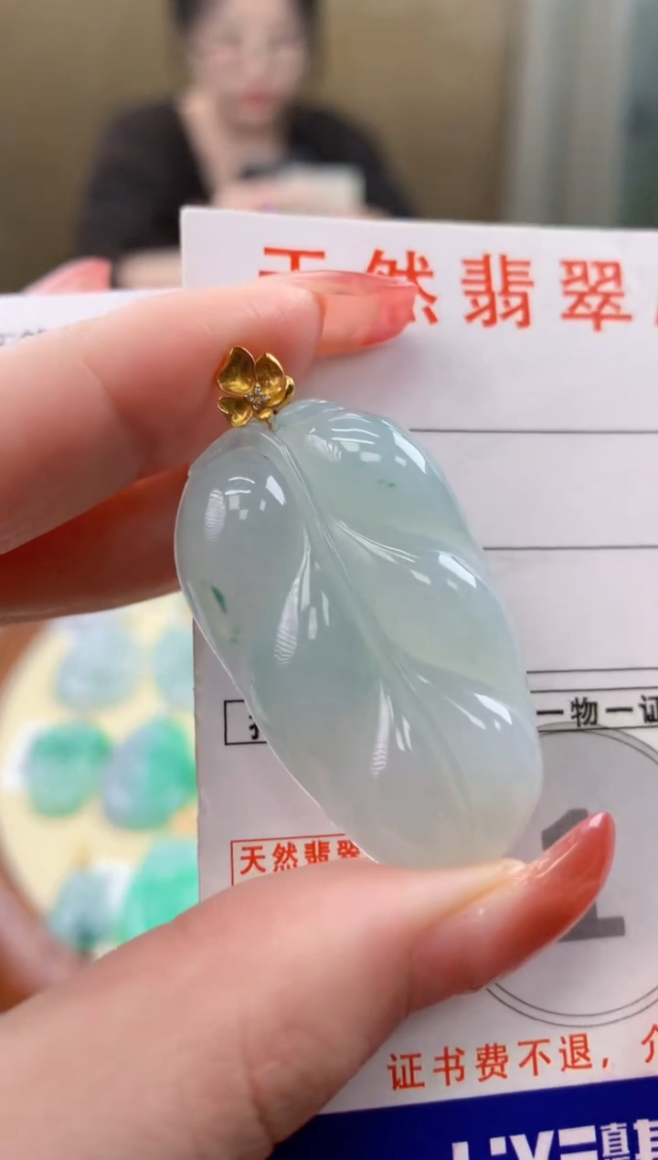 颈饰18K金镶嵌翡翠天然A货翡翠挂件