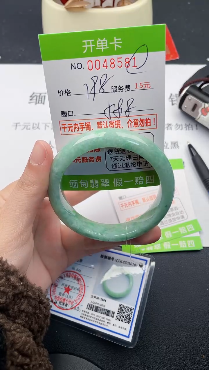 【闪购商品】81女王丽致优雅手镯时尚百搭