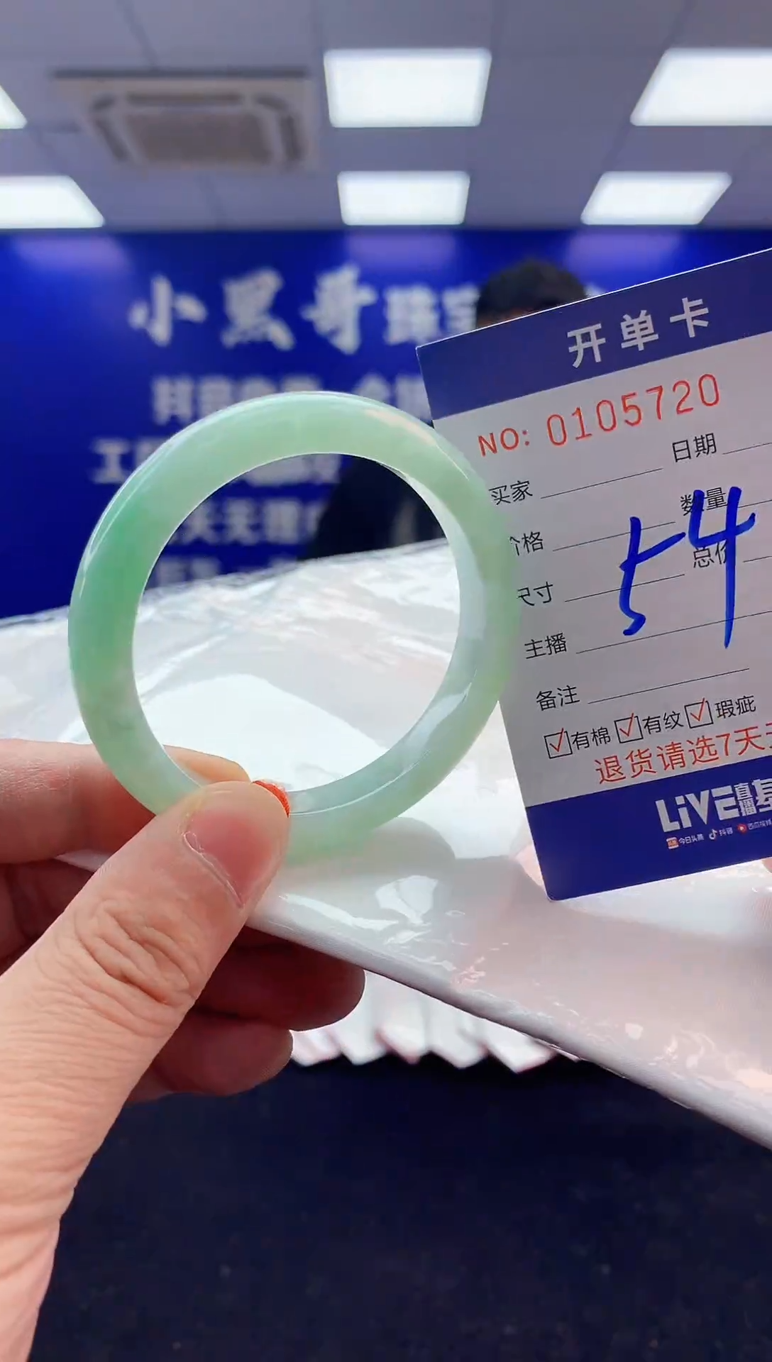 翡翠手镯未镶嵌2天然A货缅甸翡翠默认有瑕