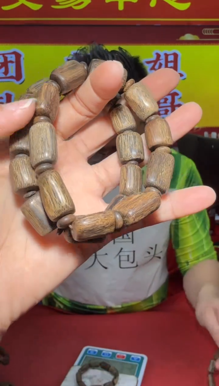 【闪购商品】沉香手串236号多样性发一