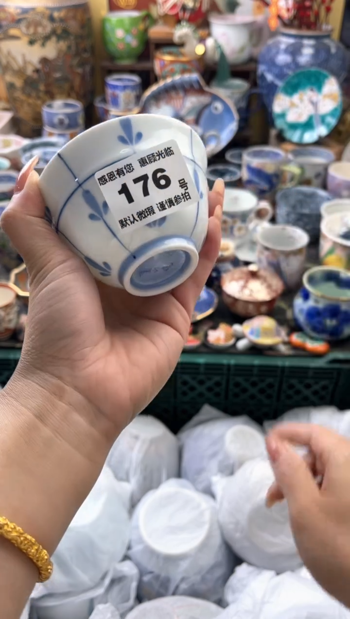 瓷片桃?176号六六工艺品瓷器