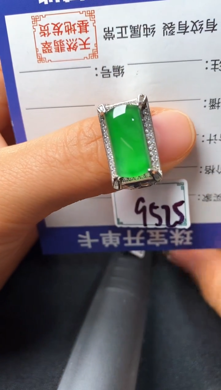 银S925镶嵌戒指翡翠22222