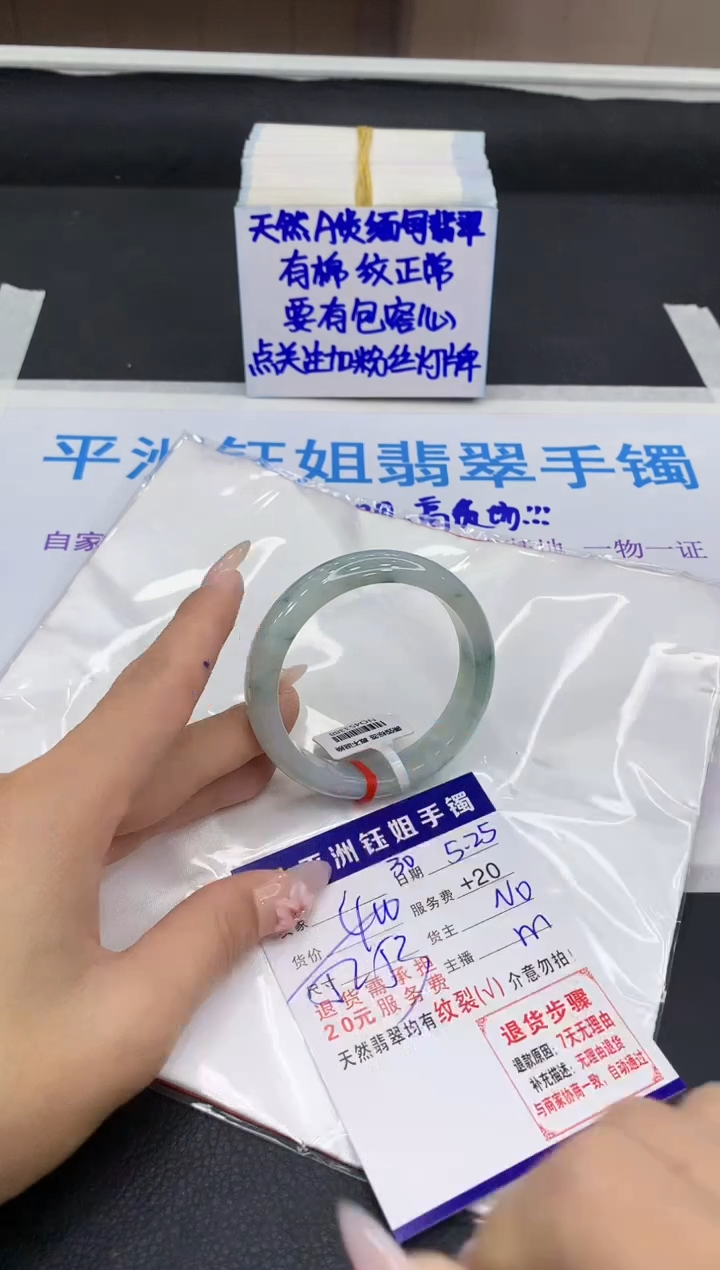 翡翠手镯未镶嵌111111111