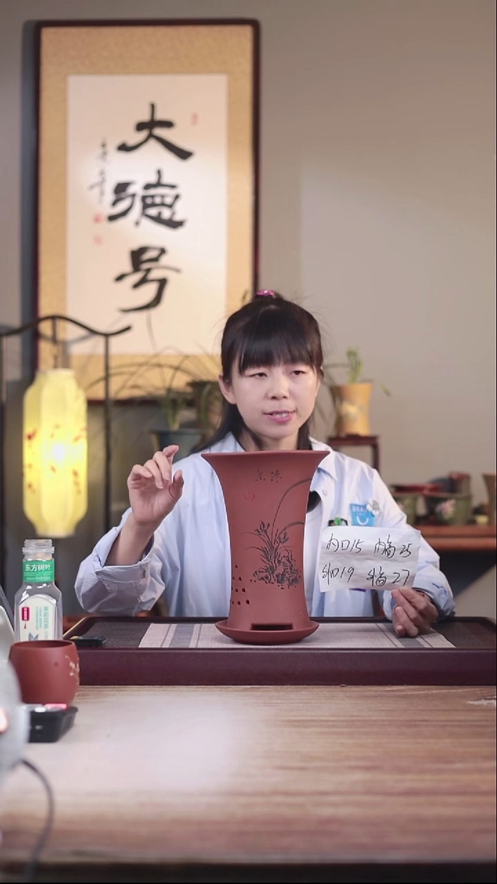 紫砂花盆清水泥中号喇叭一只带托