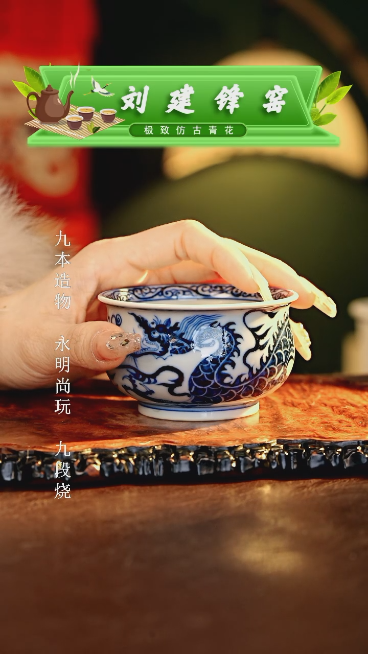 【闪购商品】瓷片刘建锋.............