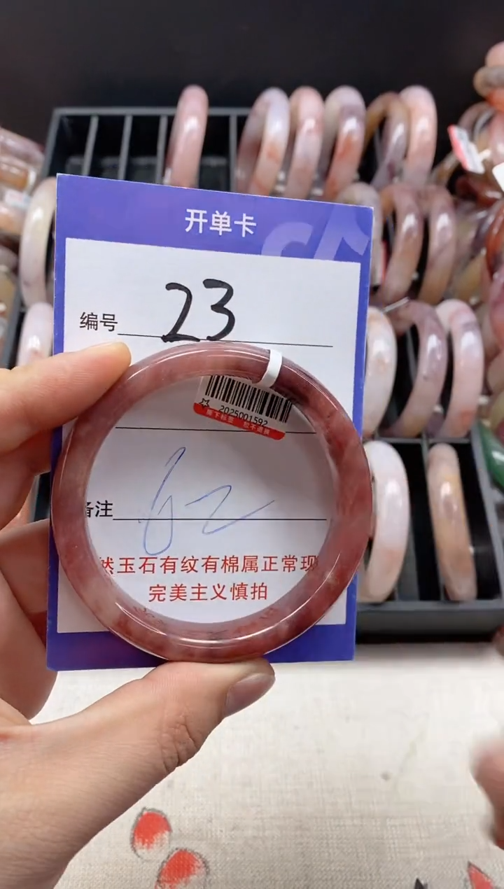 【闪购商品】石英质玉手镯未镶嵌23