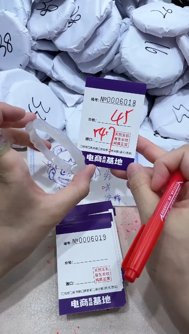 【闪购商品】玛瑙/玉髓手镯未镶嵌6018