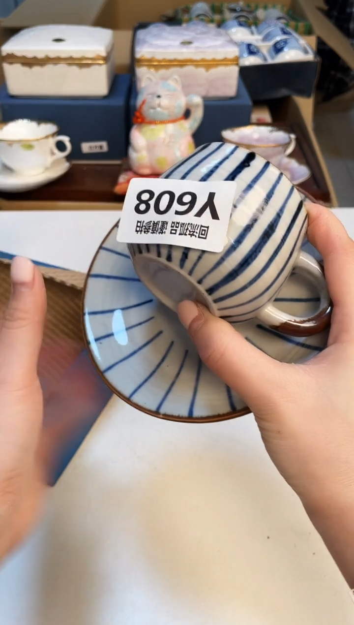 【闪购商品】3213123213213321