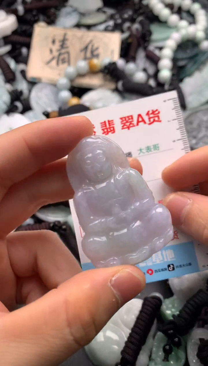 【闪购商品】翡翠吊坠(不含链)未镶嵌1
