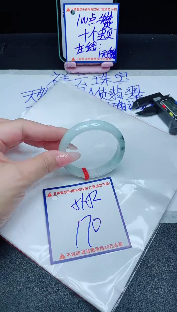 定制翡翠未镶嵌我