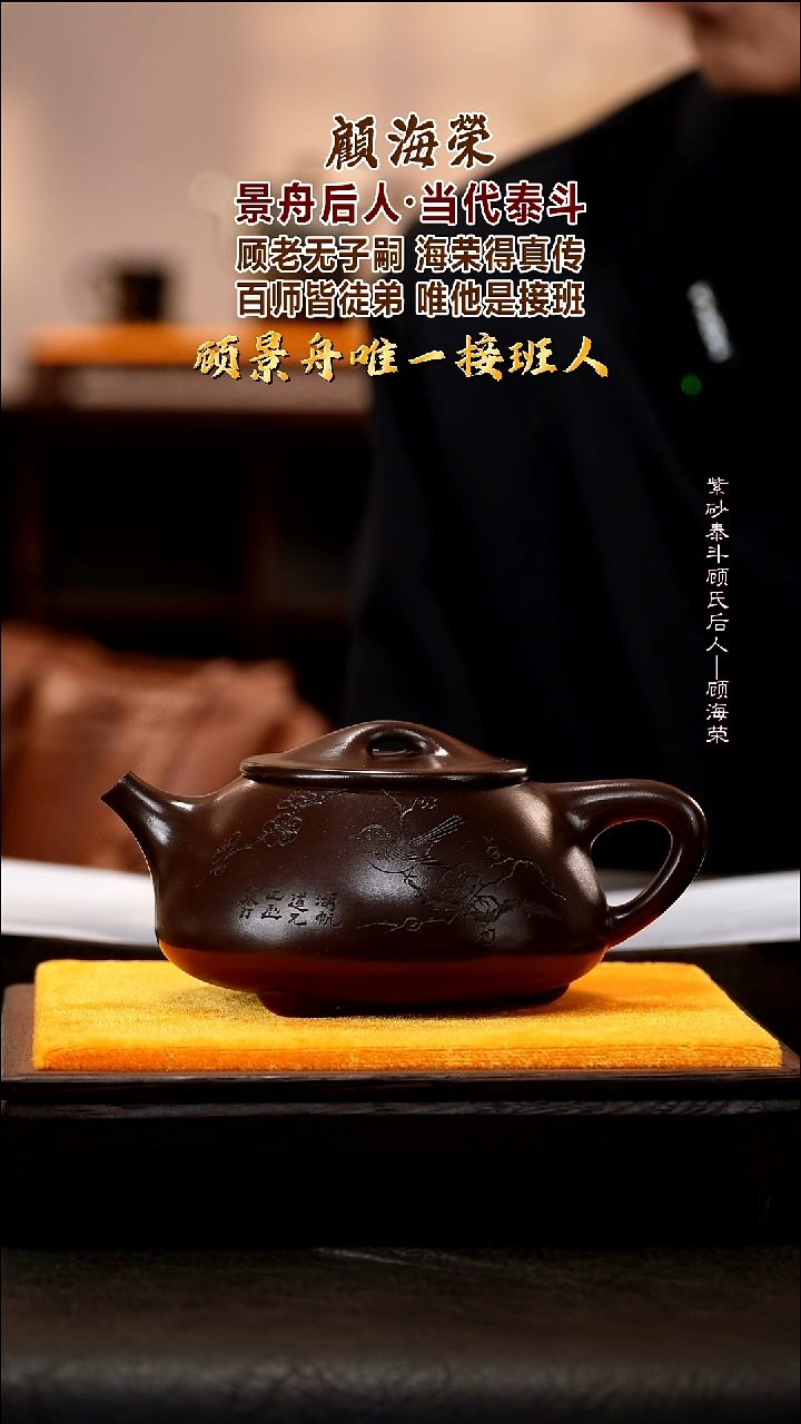 茶壶紫砂GHR8  景舟石瓢   紫泥   380cc