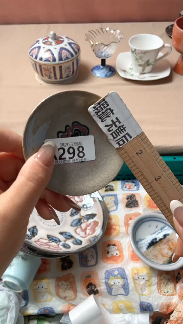 瓷片美**?瓷器瓷器A298