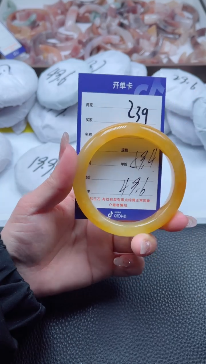 【闪购商品】石英质玉手镯未镶嵌239-59