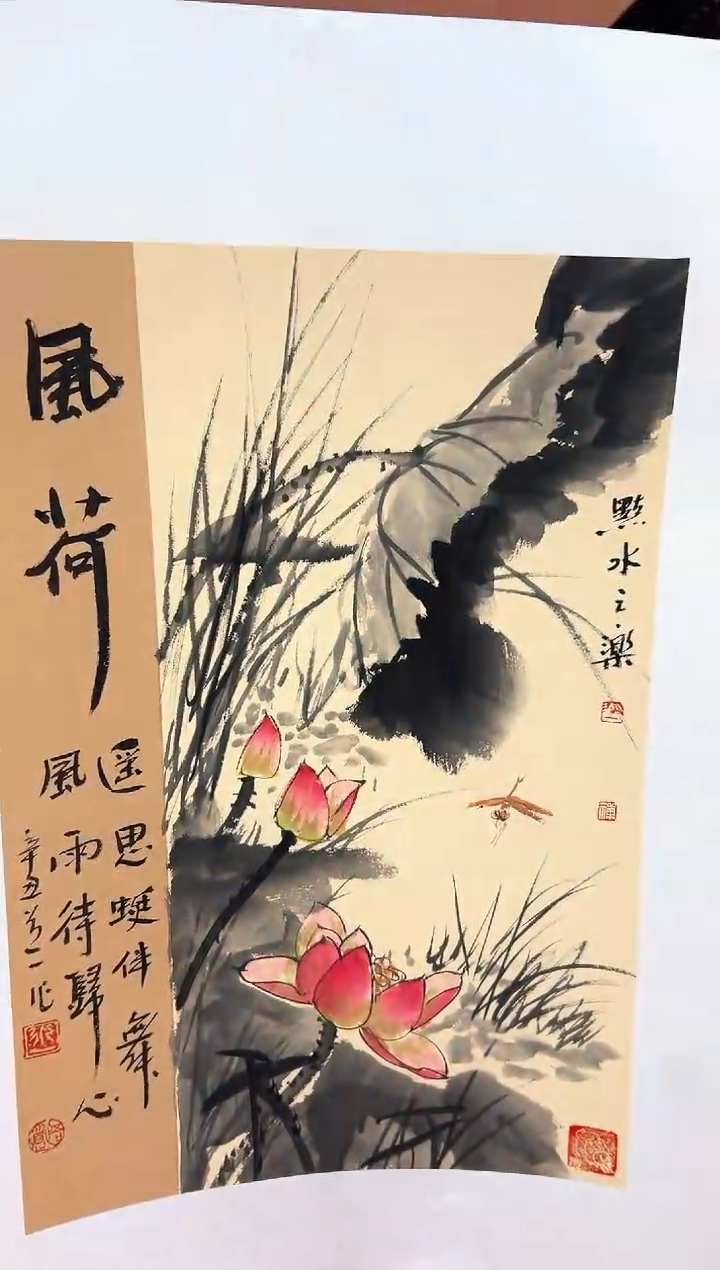 【闪购商品】国画道一老师亲笔绘画B15
