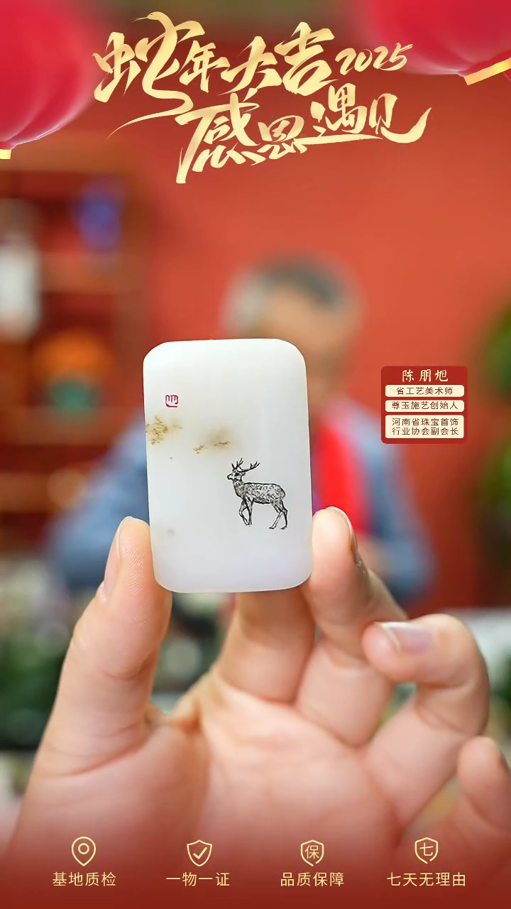 【闪购商品】和田玉吊坠未镶嵌cz