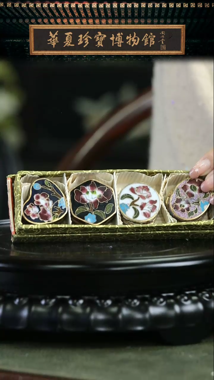 【闪购商品】非遗 景泰蓝粉盒四件套