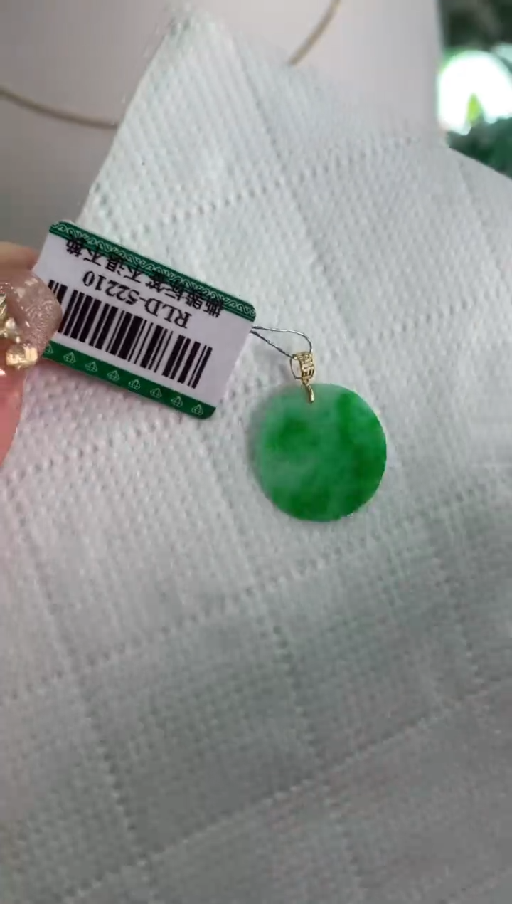 【闪购商品】翡翠吊坠(不含链)18K金镶嵌挂件