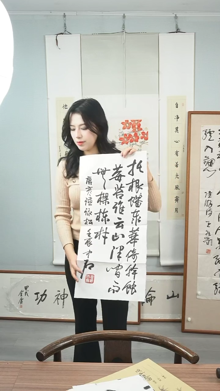 【闪购商品】书法中石老师《多字》