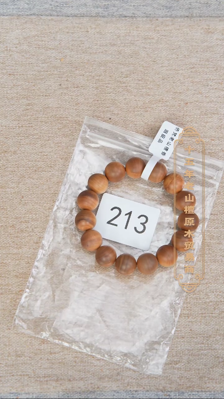 【闪购商品】檀香木手串/手链塞勒姆黑横纹1.4单圈奶甜韵瑕疵213