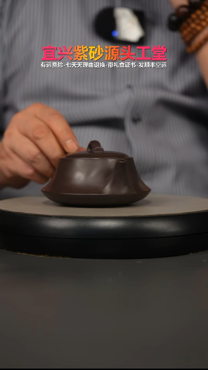 茶壶紫砂李传荣赤龙血砂飞鸿石瓢220CC