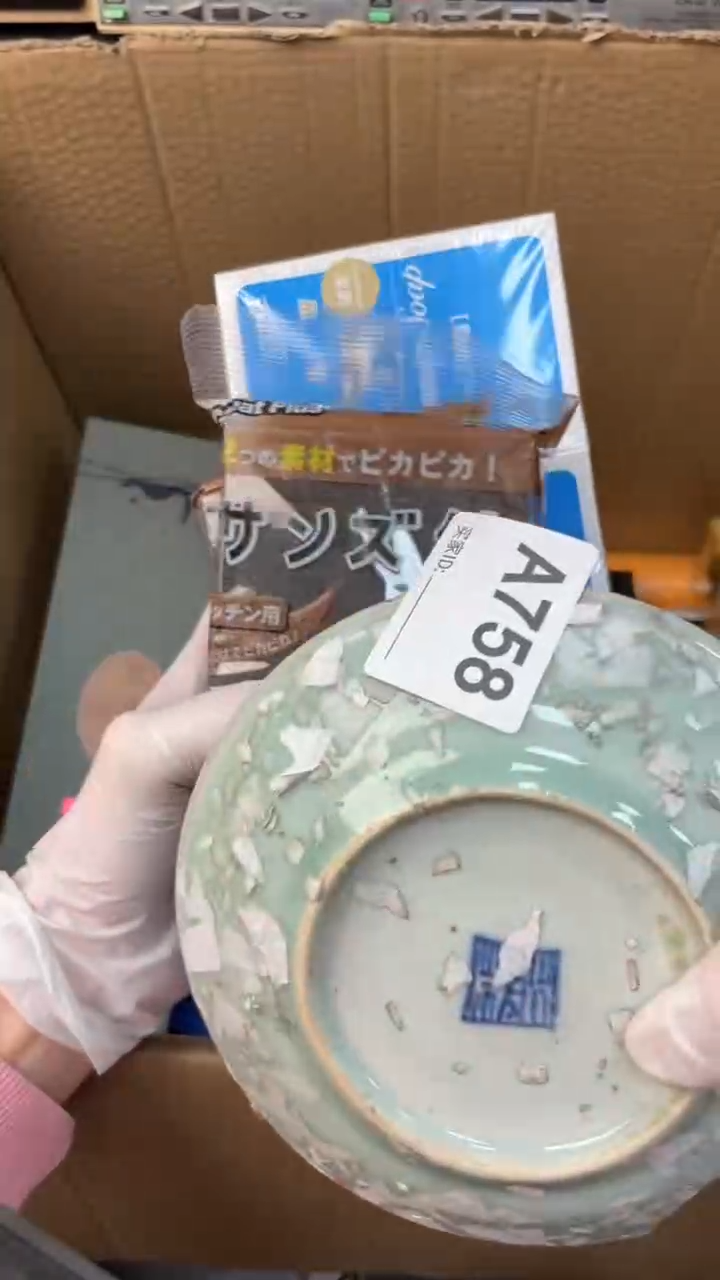 【闪购商品】瓷器瓷器瓷器瓷器