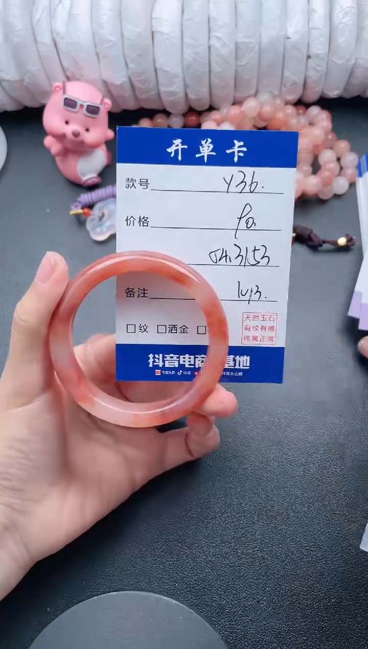 【闪购商品】石英质玉手镯未镶嵌Y36