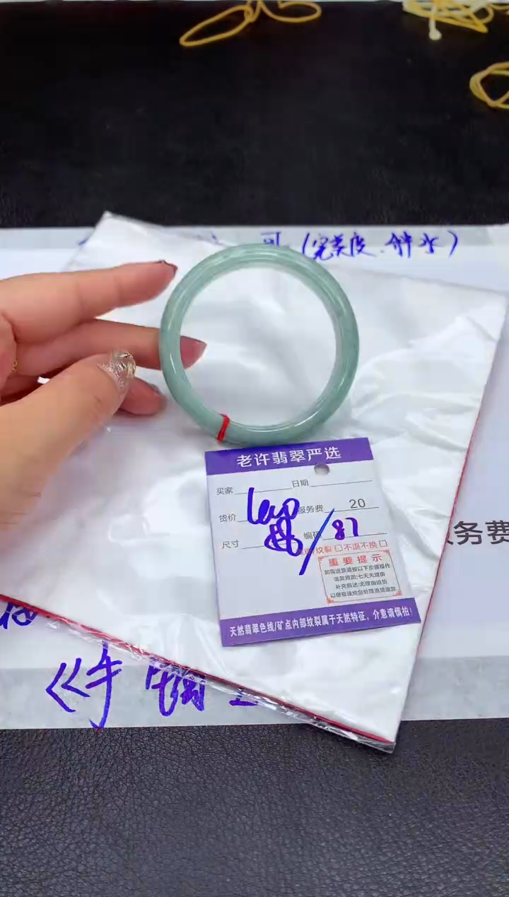 【闪购商品】翡翠手镯未镶嵌111111111111